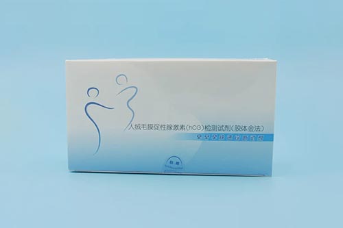 人絨毛膜促性腺激素(HCG)檢測(cè)試劑盒(膠體金免疫層析法)注冊(cè)案例